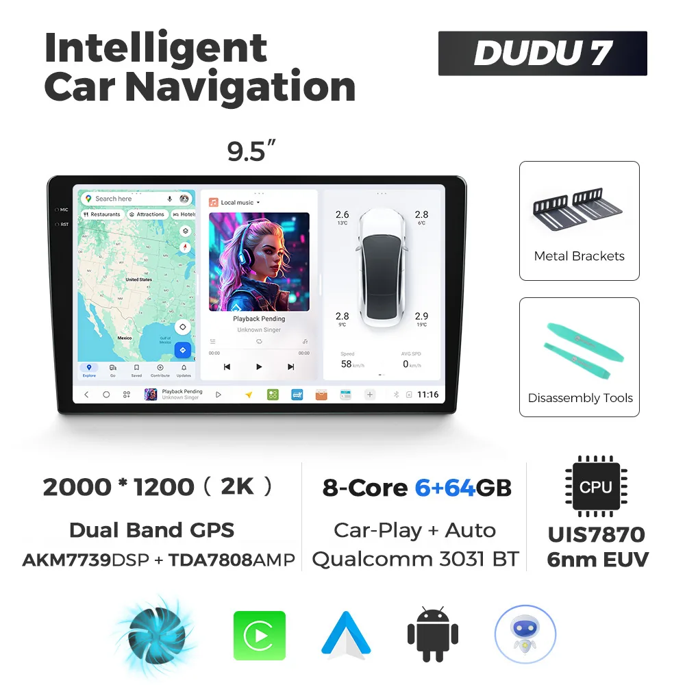 DUDU7 4G DSP DTS ANDROID PLAYER
